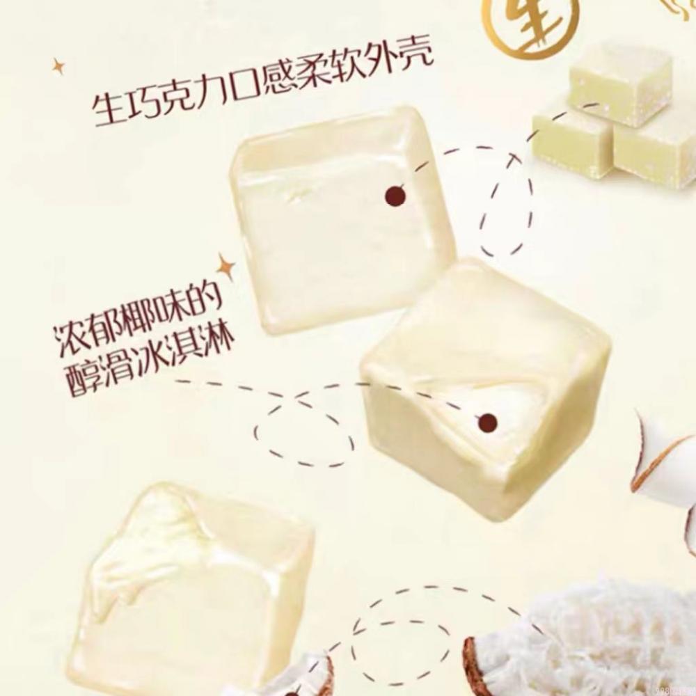 八次方雪糕多少钱一个（那个一口一个的小方块你还记得吗）(8)