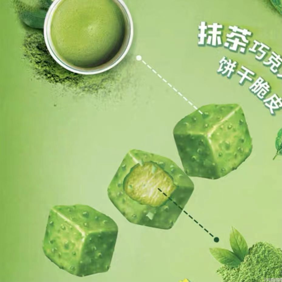 八次方雪糕多少钱一个（那个一口一个的小方块你还记得吗）(6)