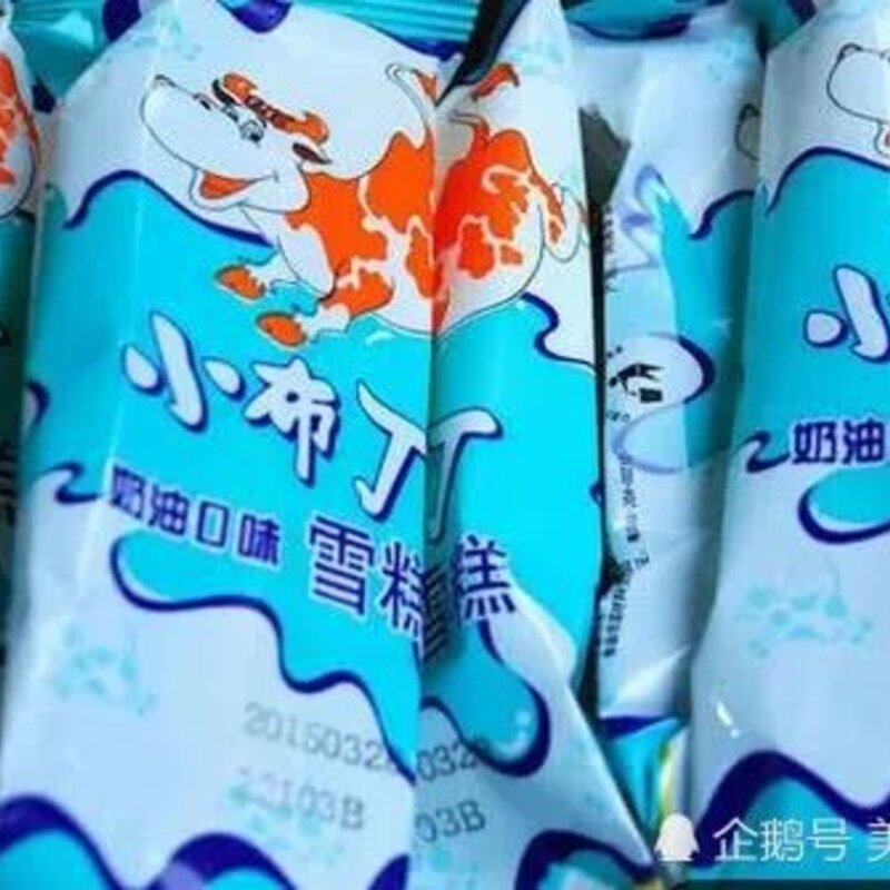 假如给你18万，让你在以下冰棍中选一种吃过“夏季”，你选哪种？(1)