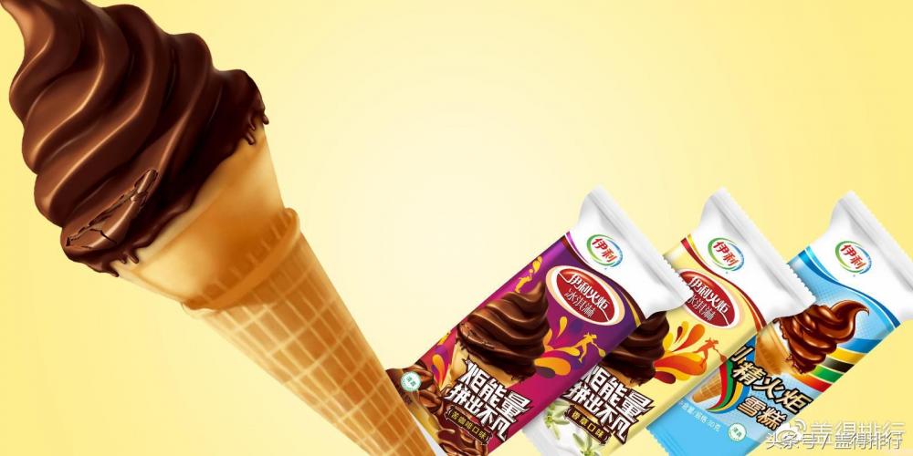 好吃又好看的雪糕冰淇淋推荐(10)