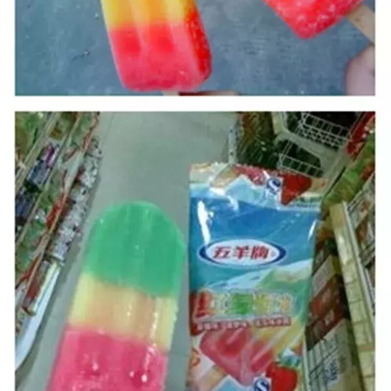 除了五羊，广州还有什么好吃的品牌雪糕？(23)