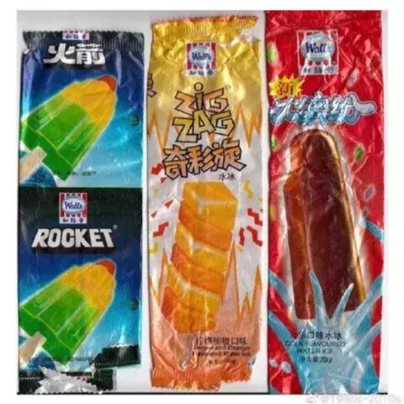 除了五羊，广州还有什么好吃的品牌雪糕？(26)