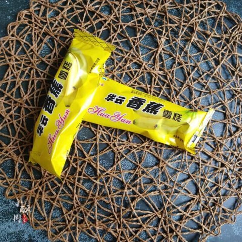 盘点那些5毛钱能买到的雪糕和冰棍，满满的童年回忆，你吃过几种(5)