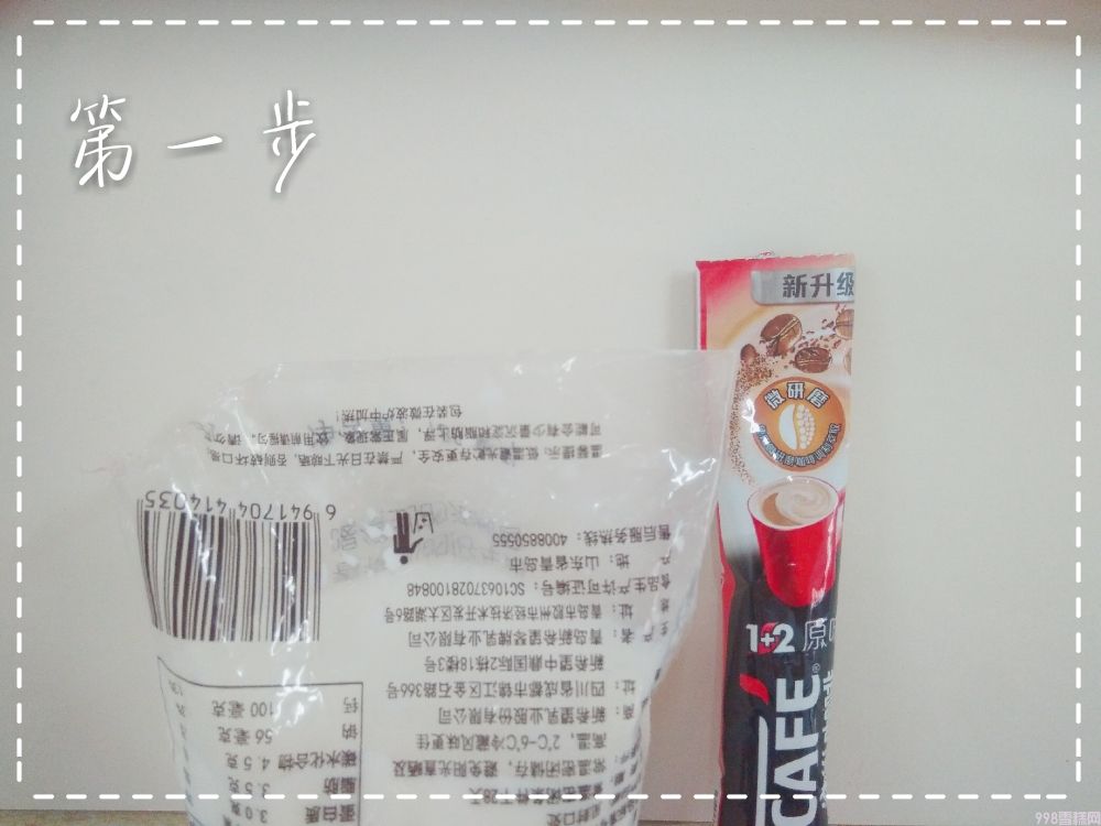 雀巢牛奶怎么做好吃（一分钟速成的超级懒人咖啡牛奶）(1)