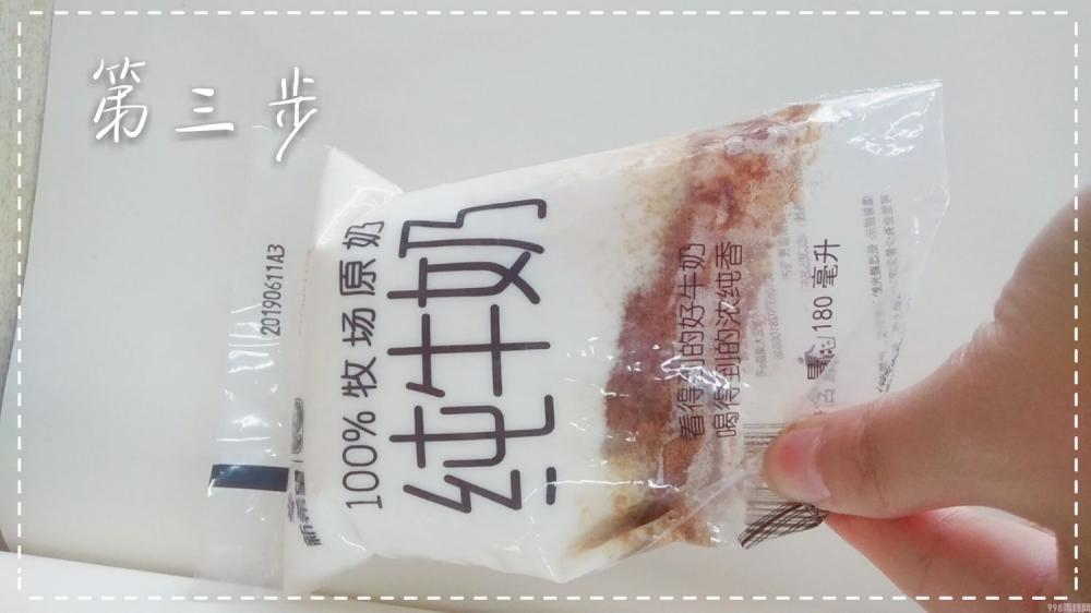 雀巢牛奶怎么做好吃（一分钟速成的超级懒人咖啡牛奶）(3)