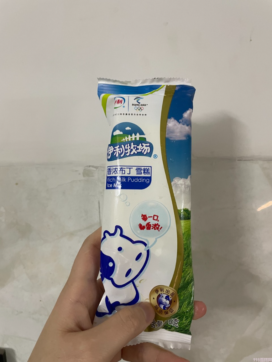 五羊牌雪糕多少钱一个（在广东网红雪糕比得上五羊吗）(15)