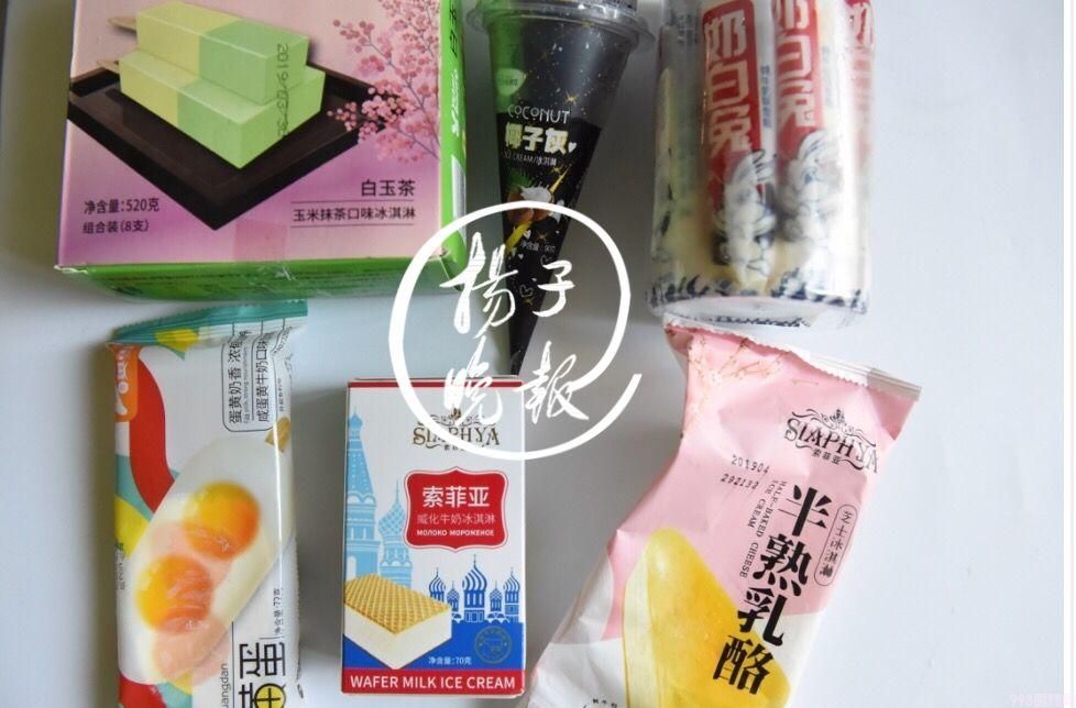 伊利小布丁多少克（小布丁老冰棍越来越少）(6)