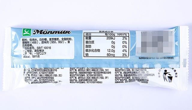 雪糕和冰淇淋到底有什么区别（解析雪糕和冰淇淋哪个更好吃）(2)