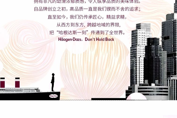 法国哈根达斯小杯冰淇淋81g杯装抹茶小杯冰激凌   81g  24杯(4)