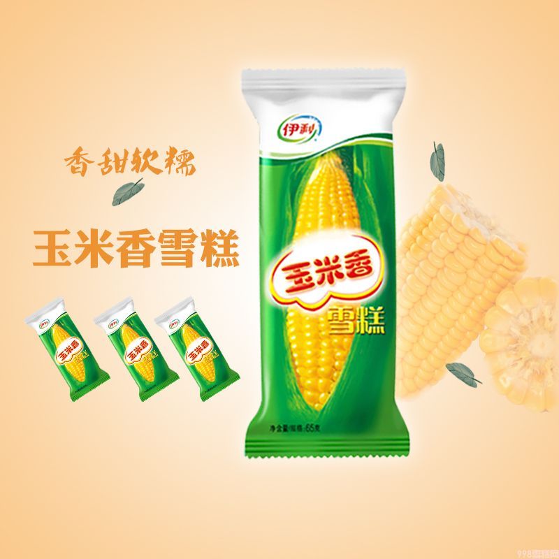 雪糕有哪种比较好吃（十五款神仙雪糕盘点）(19)