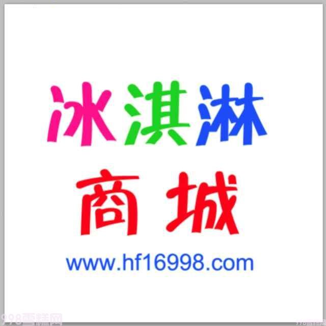 吃螃蟹能吃雪糕吗(吃螃蟹不能和什么东西一起吃)(1)